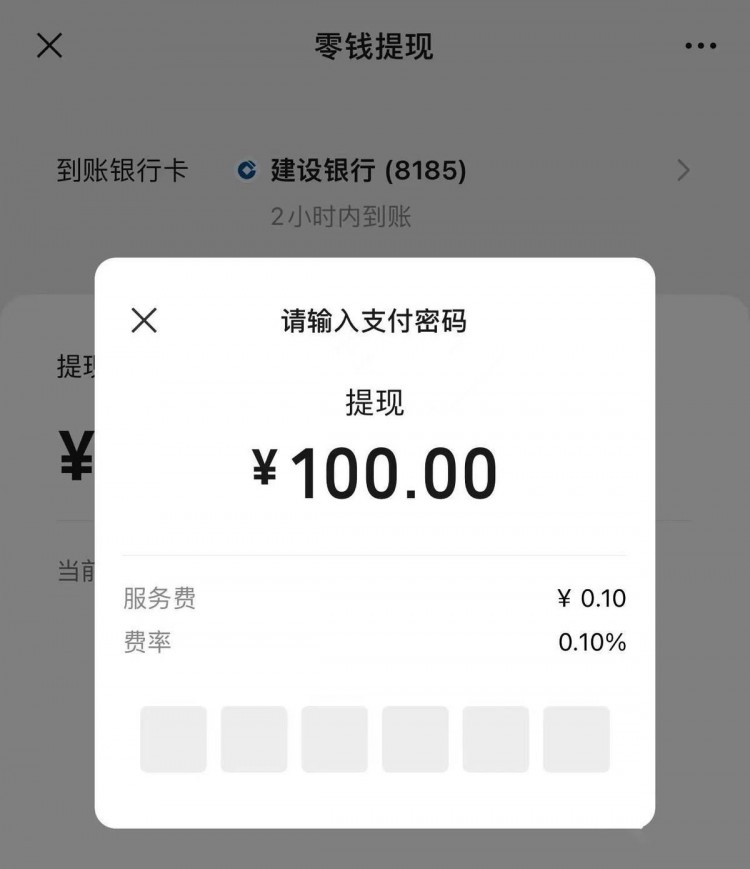 支付宝和微信是怎么赚钱的难以置信仅靠扫码支付就年入500亿