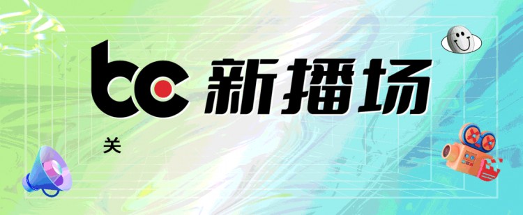 高火快手涨粉136万;微信抖音快手整治微短剧乱象 | 周榜