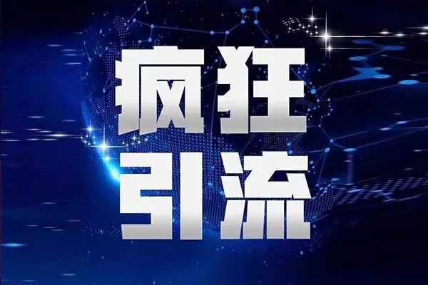 趣抖音怎么交易？