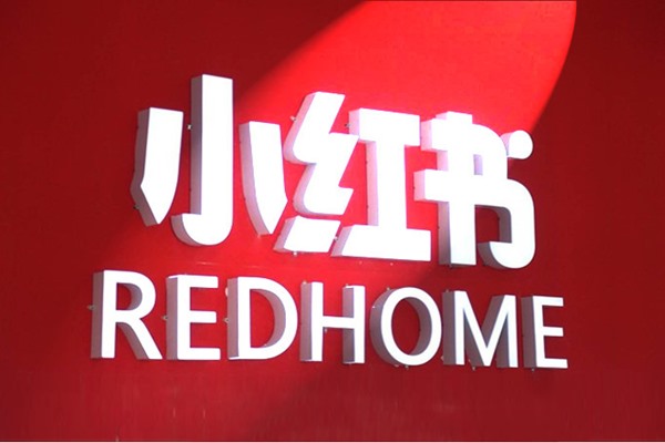 网易手游倩女幽魂：如何在网上销售号码?